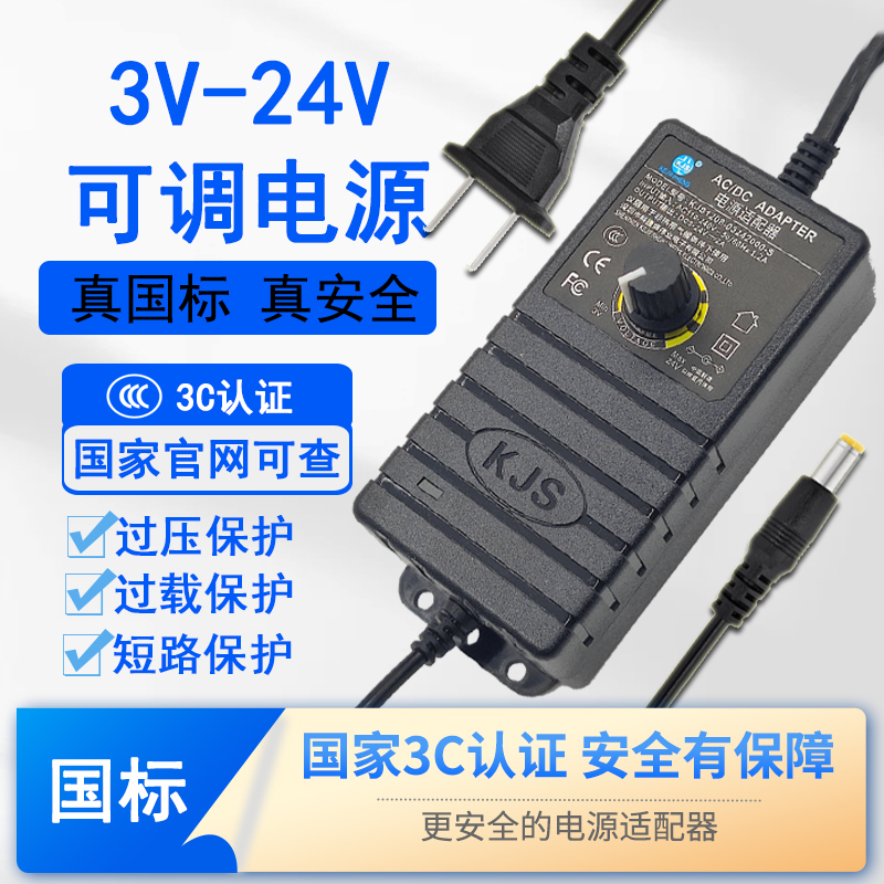 3-12V 24V Adjustable Voltage Power Adapter Digital Display Multi-Purpose Voltage Regulator Power Supply Dc 60W90W120W Speed Control 3-12V 24V Adjustable Voltage Power Adapter Digital Display Multi-Purpose Voltage Regulator Power Supply Dc 60W90W120W Speed Control