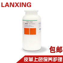 Geppel aniline special resin forming film very thin and soft and clear and glossy soft nature