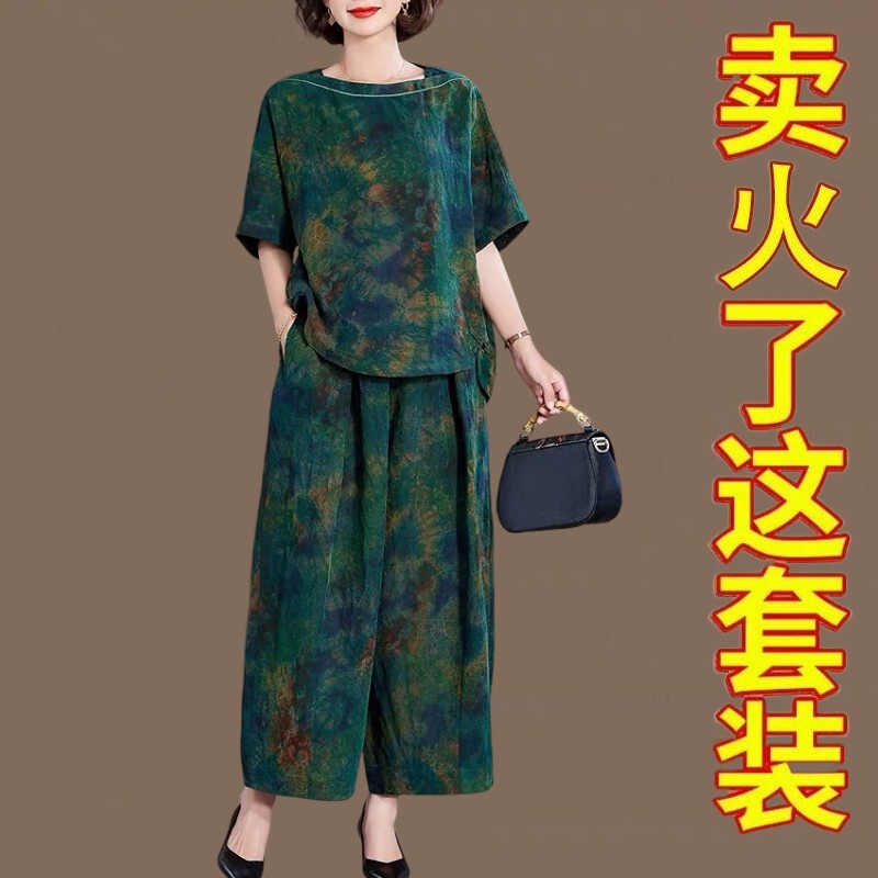 New Chinese Style National Style Silk Suit for Women, Summer Middle-Aged Mother's Clothing, Loose Slimming Harem Pants Two-Piece Set