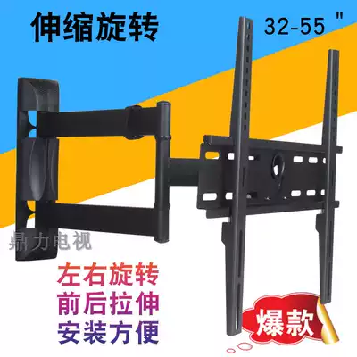 HP32-58 inch universal LCD TV telescopic rotating 360 degree pylon TV rack hanging wall bracket
