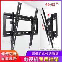 40-65 inch Universal Wall TV hanger brand TV special frame TV adjustable angle bracket wall rack