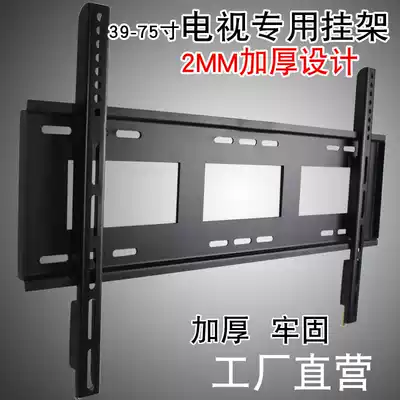 39 42 55 60 75 inch large screen size TV hanger wall rack thickened adjustable wall bracket