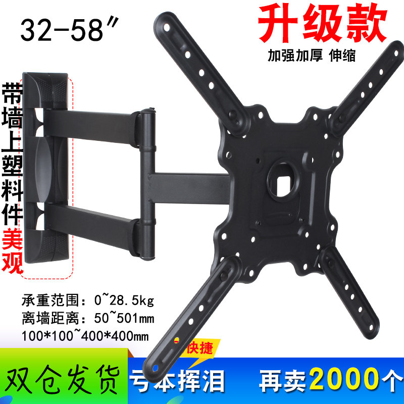 Xiaomi Hisense TV universal pylons Wall bracket telescopic rotating mobile shelf Wall-mounted TV shelf