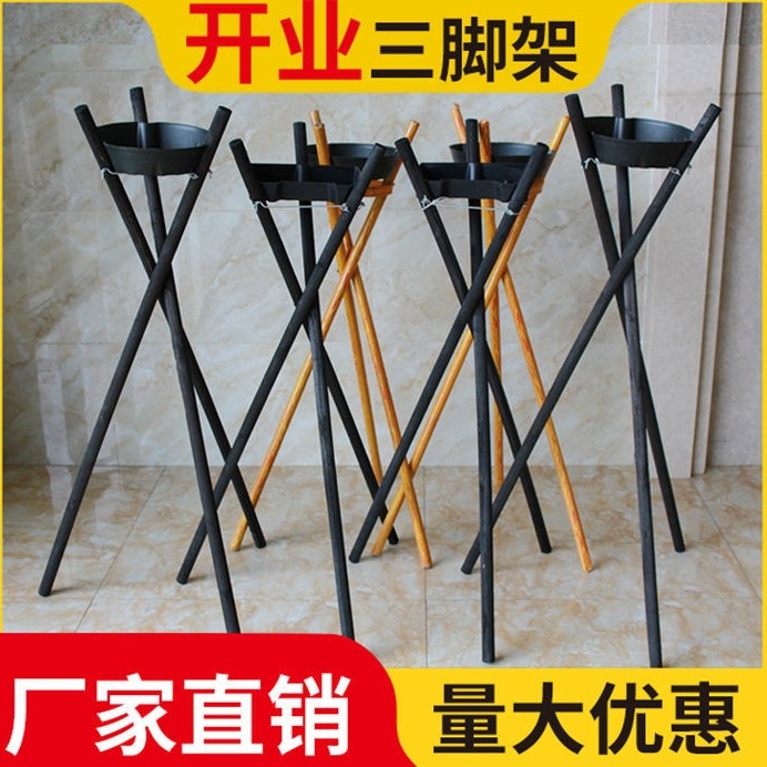 喜洋洋开业三脚架气球批发