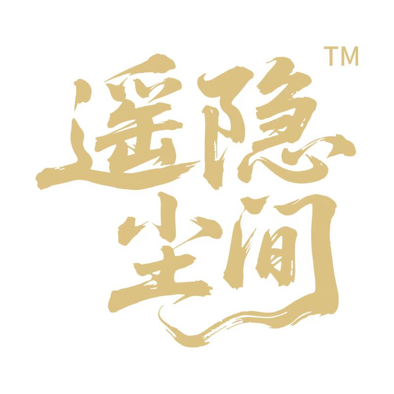 CQ遥隐尘间