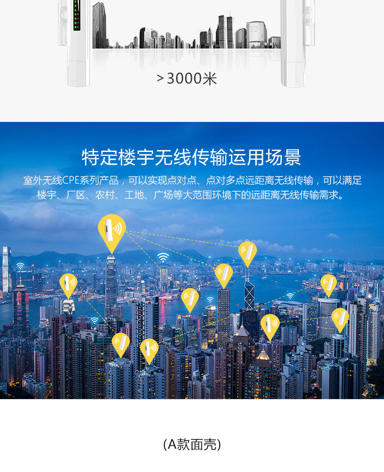 Сетевой мост k860室内外大功率ap 远距离wifi覆盖 万能中继器 300m无线路由器