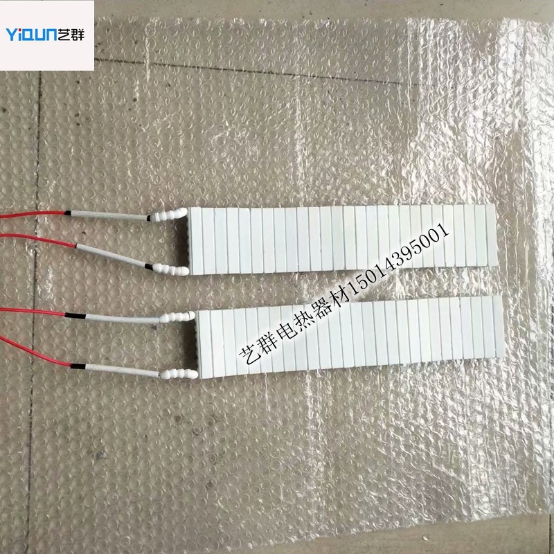 Ceramic Heating Sheet Heating Sheet Heating Plate Heating Plate Tin Furnace Heating Plate 300*60MM