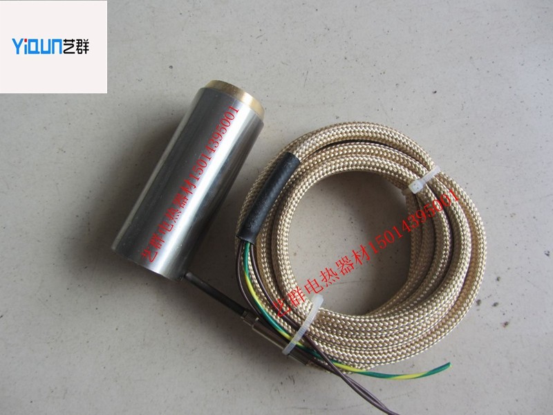 Copper-mounted hot runner spring heating ring Injection spring electric ring with cover 19*25 8*85MM 220V