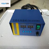 Thyristor environmental protection lead-free intelligent phase shift trigger thermostat thermostat thermostat 518B 3000W