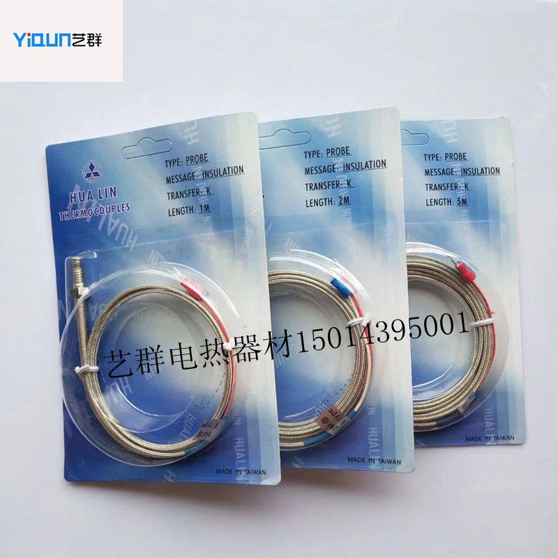 Hualing screw head M6 M8 thermocouple rush temperature line temperature sensor K type J type 1 m 2 m 3 m