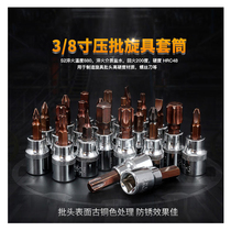 Torque wrench special 3 8 pressure batch socket 10mm screwdriver batch cross rice word hexagonal flower shape
