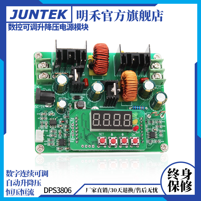 Minghe DPS-3806 CNC adjustable DC regulated constant voltage constant current switching power supply booster voltage module charger
