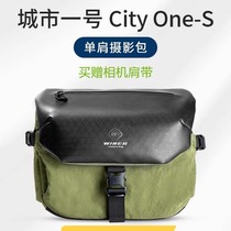 Guidoxi Winer City-One S02 S05 Outdoor Photography City National Geographic Photography Shoulder Bag