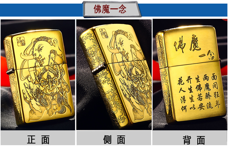 ZIPPO nhẹ hơn vỏ đồng nguyên chất tự làm đồng nguyên chất khắc khắc vỏ tùy chỉnh riêng để gửi tấm đồng nguyên chất lót - Bật lửa bật lửa điện