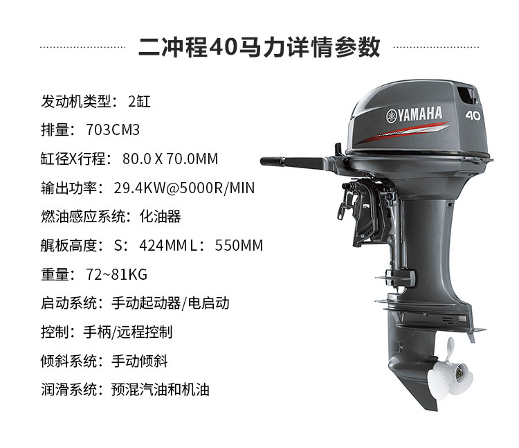 Original Yamaha 2 punch 40 horsepower engine boat Outer machine motor rubber dinghy boat inflatable fishing boat 