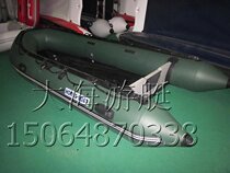 Direct sales thickened rubber boat sub-machine boat inflatable luge fishing boat drifted kayak aluminum alloy floor boat