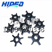 Suzuki Mercury Outside Machine Yamaha Sea Yamaha Sea Yamaha Sea Hangzhou Shunfeng Engine Hanging Pump Pump impeller