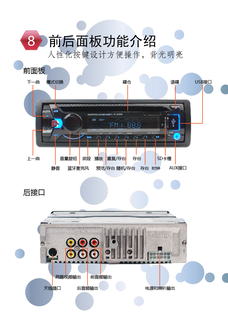 AUTomaAVN 骜 途 车载 DVD Ánh sáng vinh quang của ngôi sao Changan Volkswagen Jetta Santana Bora - Âm thanh xe hơi / Xe điện tử may hut bui oto