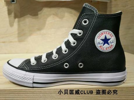 cowhide converse