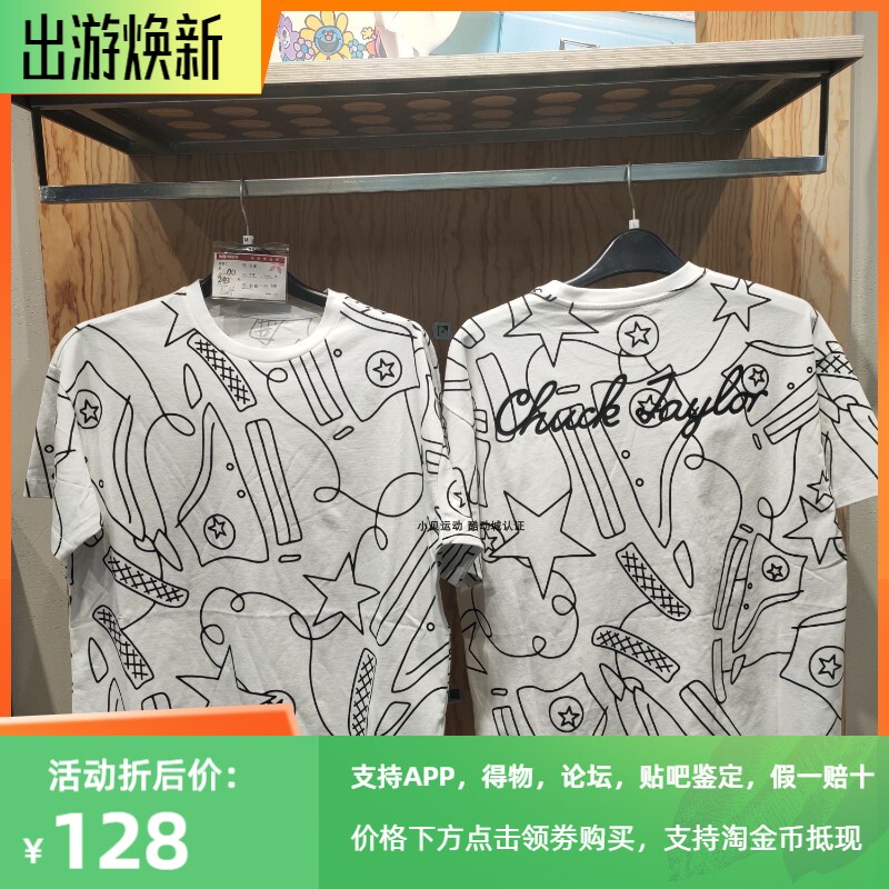 Converse Short-Sleeved Women's 2022 Summer New Style Full-Print Graffiti Sports Casual Round-Neck T-Shirt 10023215-A01-A02