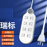 Защитный переключатель, 1.5м