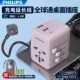 [Линия расширения подарка зарядки] Pink Global 2USB+1TyPec.