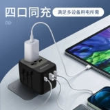 Philips, универсальный японский штекер для путешествий