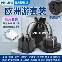 Philips, комплект