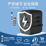 Philips, универсальный японский штекер для путешествий