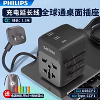 [Линия расширения подарков]