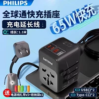 [65 Вт быстрая зарядка.