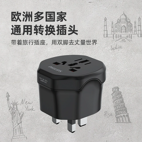 Philips, китайский штекер, Великобритания, Гонконг, из Малайзии