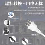 Philips Ruidiao Conversion Socket со швейцарской обработкой конверсии с конвертером Ethiopia Rwanda