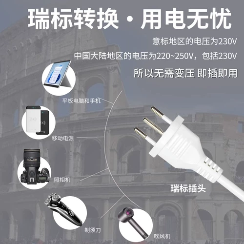 Philips Ruidiao Conversion Socket со швейцарской обработкой конверсии с конвертером Ethiopia Rwanda