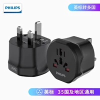 Британский штекер для преобразования ставок (используйте материковый Китай на материке материкового Китая).