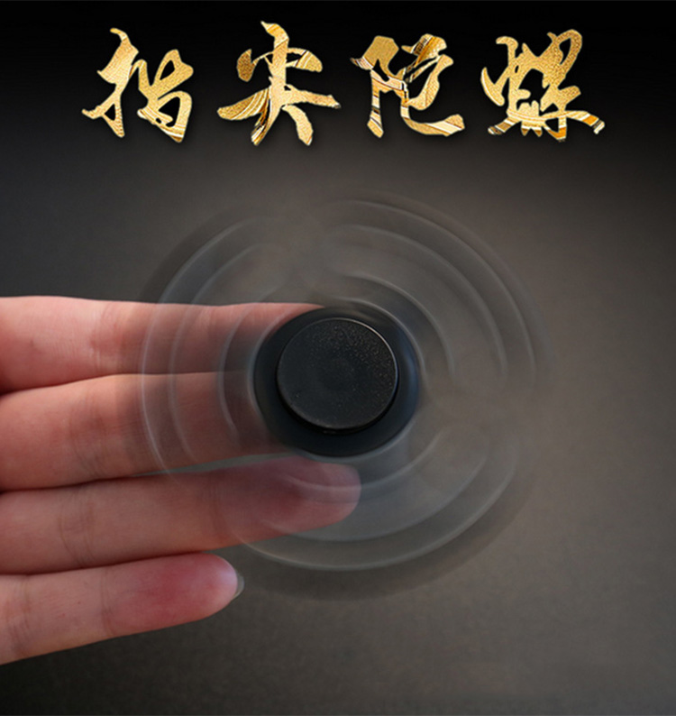 Finger spinner OTHER   - Ref 2615920 Image 37
