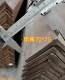 Шоколад 70*70