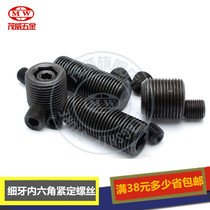 M10X1 25 M12X1 25 1 5 high-strength fine tooth top wire hexagon headless machine meter young tooth tightening