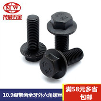 M16M20GB5789 Class 10 9 External Hexagon Flange Bolts with Tooth Full Tooth Flange Screw