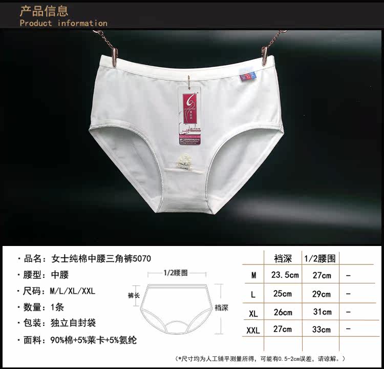 Slip jeunesse simple en coton - Ref 642794 Image 7