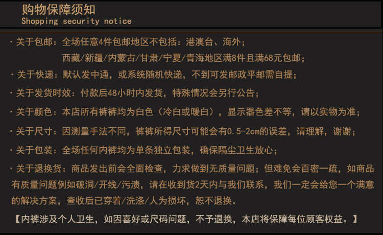 Slip jeunesse simple en coton - Ref 642794 Image 16