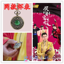 The assassins girlfriend of the same family with the same kind of nostalgaty white Inzi Cai Qianqi Chenyu Chen Hao Lan Necklace White Bamboo Xu Jie Ear Ornaments