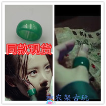 The fawning person has the same ring of the same ring Wang Duo An Chengzi City Commuter refers to the late-fawning Seven Snow Li Yiyi Zhu Beads Royal Ornaments