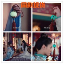 Ming Hongchuan with the same night Pearl ancient princess pendant Lu Qiwei Wang poetry Chen Turin Hanfu ancient clothing hanging jewelry