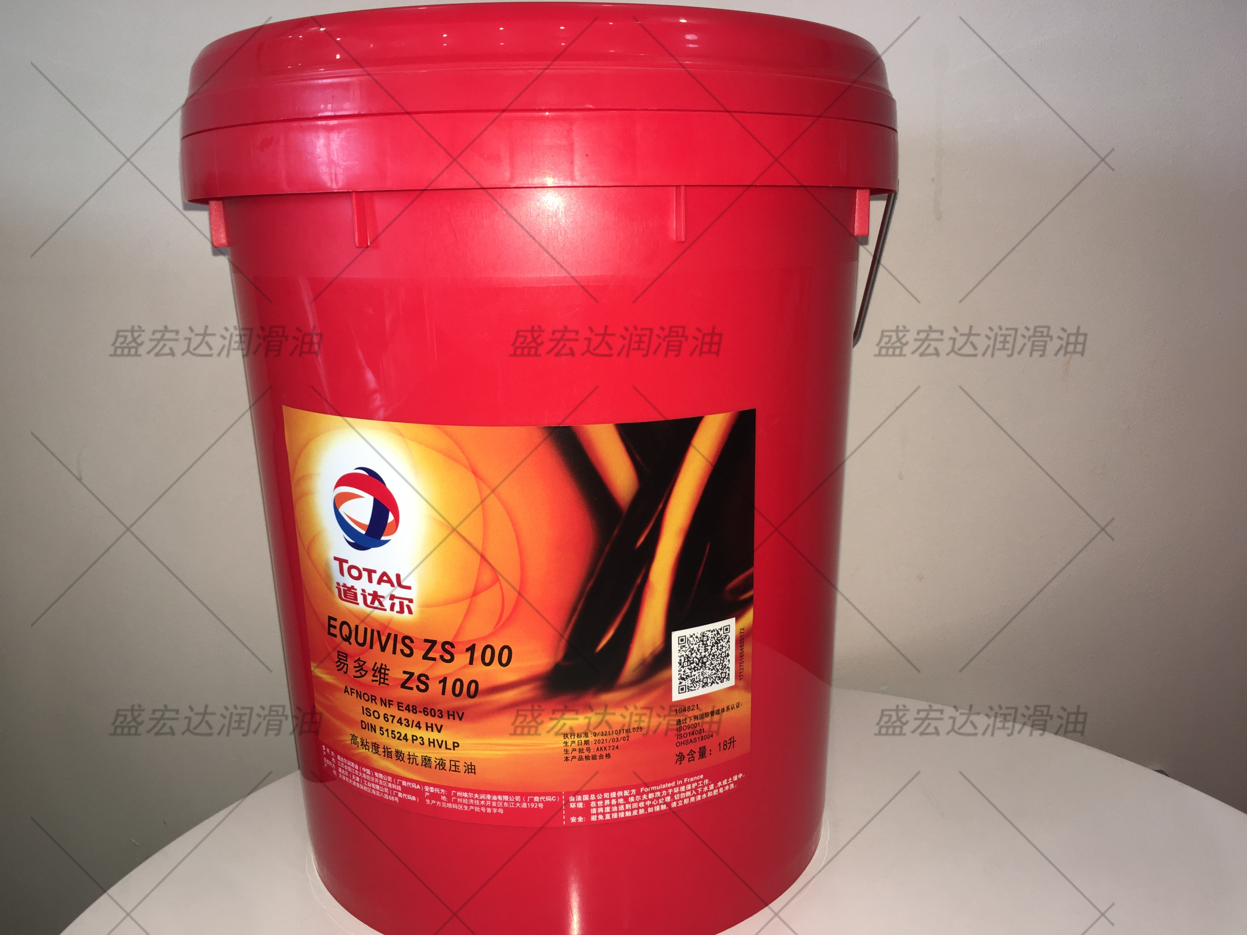 Total AZOLLA EQUIVIS ZS 22 32# 46 68 VG press machine mechanical anti-wear hydraulic oil