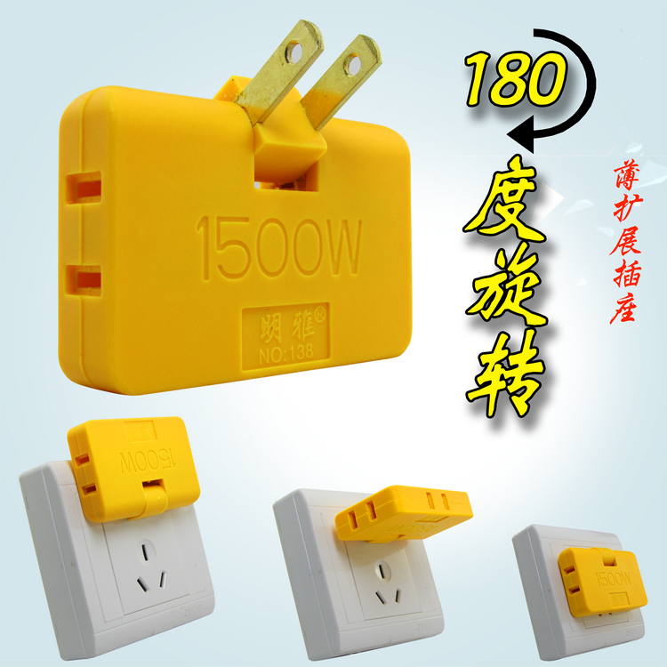Creative thin socket converter plug power supply multi-function wireless extension socket multi-purpose one turn three 180°