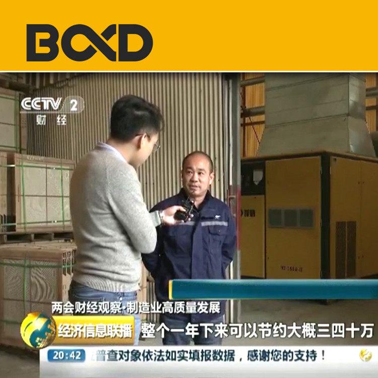 Screw air compressor 7 5 115 22 kW 37KW silent air compressor permanent magnet inverter large industrial