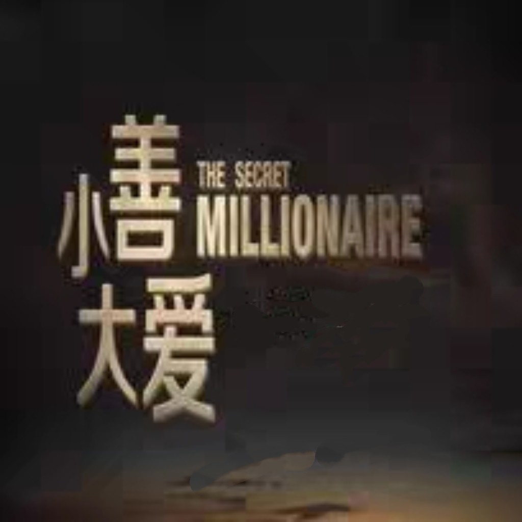 康之源商贸中心