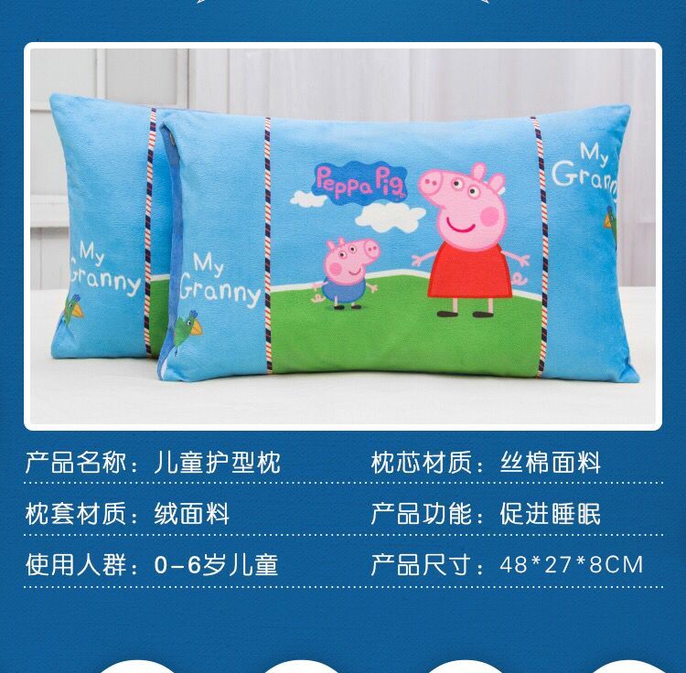 Trẻ em phim hoạt hình lộn gối một cặp đánh bại hai sinh viên ở trường mẫu giáo nhỏ phù hợp với dây kéo gối trường hợp bìa gối 30 * 50 - Gối trường hợp gối lông vũ