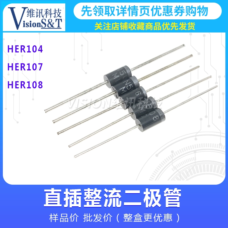 IN5408/1N5401/1N5402/1N5404/1N5406 3A100-1000V diode chỉnh lưu mới